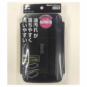 【新品】ランチボックス “モノトーンストライプ” 850ml クリンベル ／ 日本製