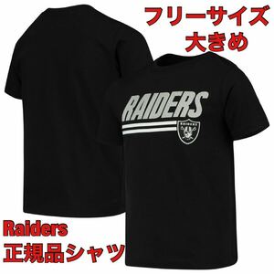 FREE新品ラスベガス・レイダース半袖Tシャツ公式NFL正規品ロゴTユニフォームTeeフリーサイズT-SHIRTジャージ日本未発売Las Vegas Raiders