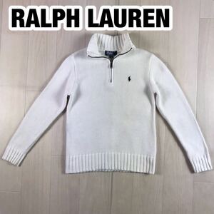 POLO BY RALPH LAUREN ポロ バイ ラルフローレン ニット セーター 130 ユースサイズ ホワイト ハーフジップ 刺繍ロゴ ポニー