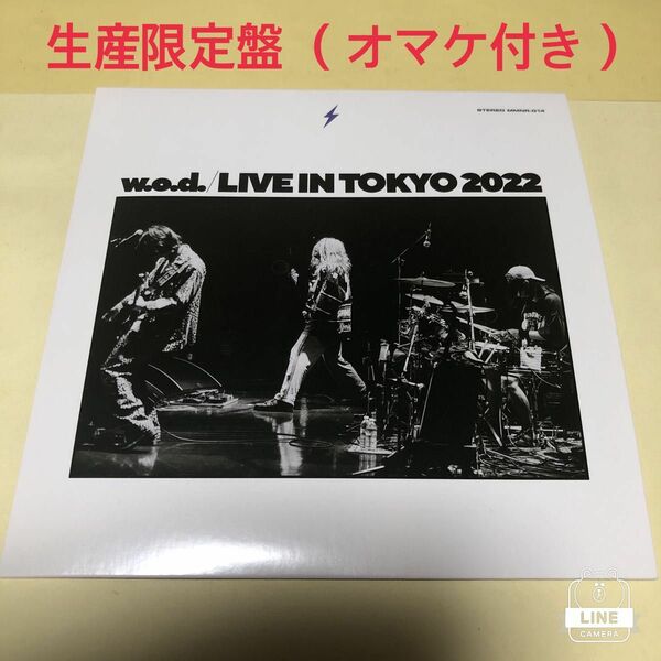 【オマケ付き】w.o.d. / Live in Tokyo 2022 CD+DVD [初回出荷限定盤 (生産限定盤)] 