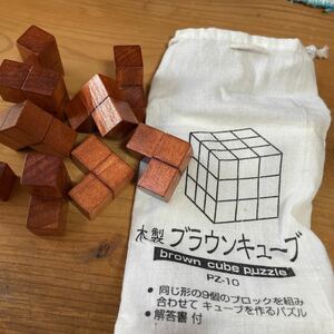  free shipping wooden puzzle Brown Cube pz-10