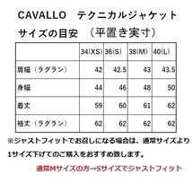 cavallo カバロ　ネイビー　M レディース　テクニカルジャケット アウター 　乗馬用品　馬術_画像10