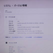 ★超美品 新品SSD256GB メモリ8GB★VK20E Celeron 2950M Win11 Microsoft Office 2019 Home&Business 中古品 ノートPC★P57673_画像2