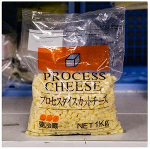  marine hood process dice cheese 8mm angle process dice cut cheese 8mm angle 1kg ( refrigeration )