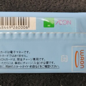 愛媛（えがお）のえひめ ＷＡＯＮ（新品 ）ワオンカード の画像2