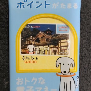 愛媛（えがお）のえひめ ＷＡＯＮ（新品 ）ワオンカード の画像1