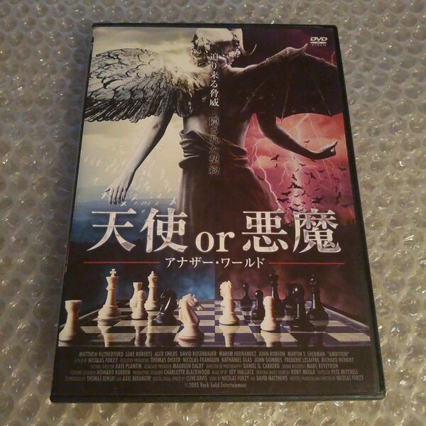 DVD【天使 or 悪魔 アナザー・ワールド】