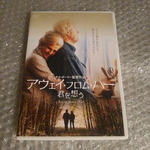 DVD【アウェイ・フロム・ハー 君を想う】