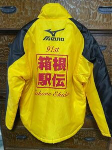 MIZUNO 箱根駅伝　中綿ナイロンジャケット　新品未使用品