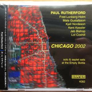 美品 国内仕様 Paul Rutherford CHICAGO 2002 CD 帯付 with Lol Coxhill, Mats Gustafsson, Fred Lonberg-Holm… / Free Jazzの画像1