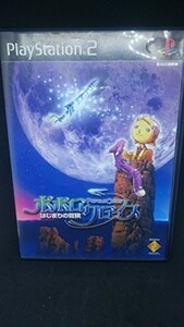 ポポロクロイス～はじまりの冒険～通常版(初回生産)/中古PS2■23090-40162-YG10