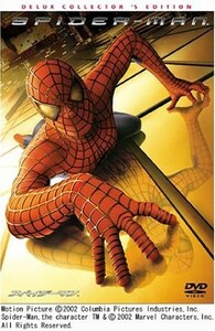 スパイダーマンデラックスコレクターズエディション/中古DVD■23091-40006-YD02