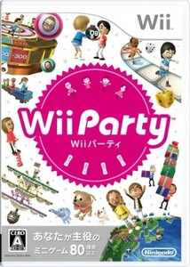 Wiiパーティー/中古Wii■23090-40040-YG09