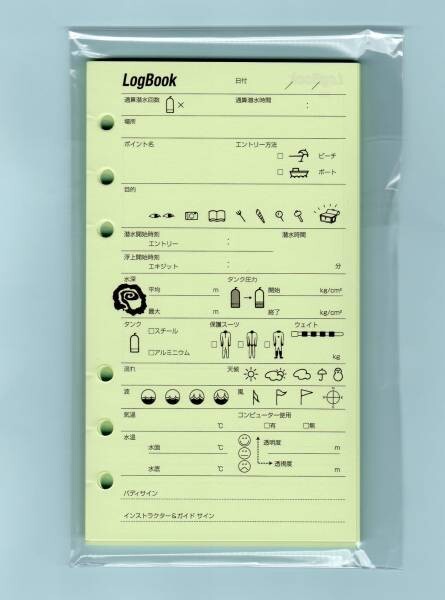 【送料込】★即決!★BBCスペアログ・グリーン★新品即納!