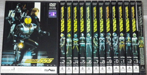 2023年最新】Yahoo!オークション -仮面ライダー555 dvdの中古品・新品