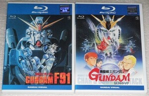 【即決Blu-ray】劇場版 機動戦士ガンダム 逆襲のシャア＆機動戦士ガンダム F91　νガンダム サザビー αアジール リガズィ ビギナギナ