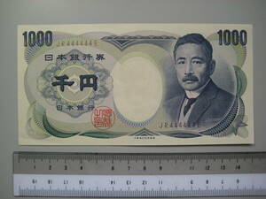 Natsume 1000 Yen Jr4444444E 4