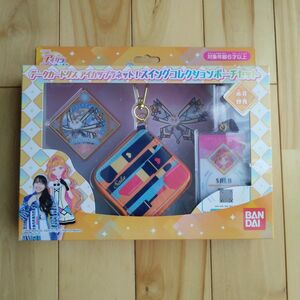 アイカツプラネット！スイングコレクションポーチセット 糸井紗良