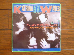 7インチ ep レコード　カトリーナ・アンド・ザ・ウェイヴス /katrina and the waves / walking on sunshine / 7inch