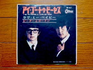 7インチ ep レコード　ピーター＆ゴードン　アイ・ゴー・トゥ・ピーセス peter & gordon / i go to pieces / 7inch