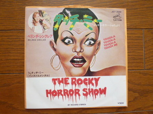 7インチ ep レコード　ベリンダ・シンクレア　ロッキーホラーショウ　タッチ・ミー/the rocky horror show / 7inch