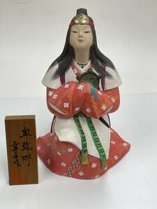 博多人形　卑弥呼　座姿　川崎幸子作　日本人形 置物 陶器