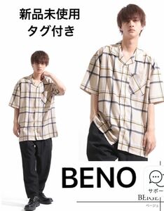 【新品未使用タグ付き】BENO 半袖 チェックビッグシャツワイドシャツ