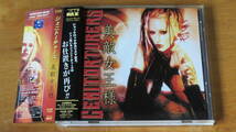 ジェニ・トーチャーズ GENI TORTURERS/美敵女王様 PUBLIC ENEMY 国内盤 帯付き　MORBID ANGEL_画像1