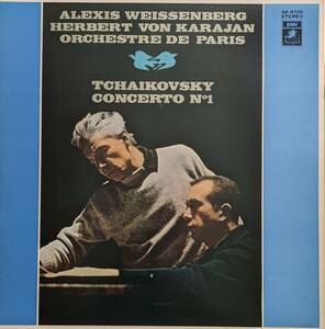 LP盤 アレクシス・ワイセンベルク/ヘルベルト・フォン・カラヤン/Orchestre de Paris　Tchaikovsky Piano協奏曲1番 Op23