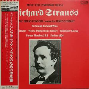 LP record je-ms* -stroke bar to/Locke Brass Consort R.Strausssimf.nik* brass therefore. work compilation 