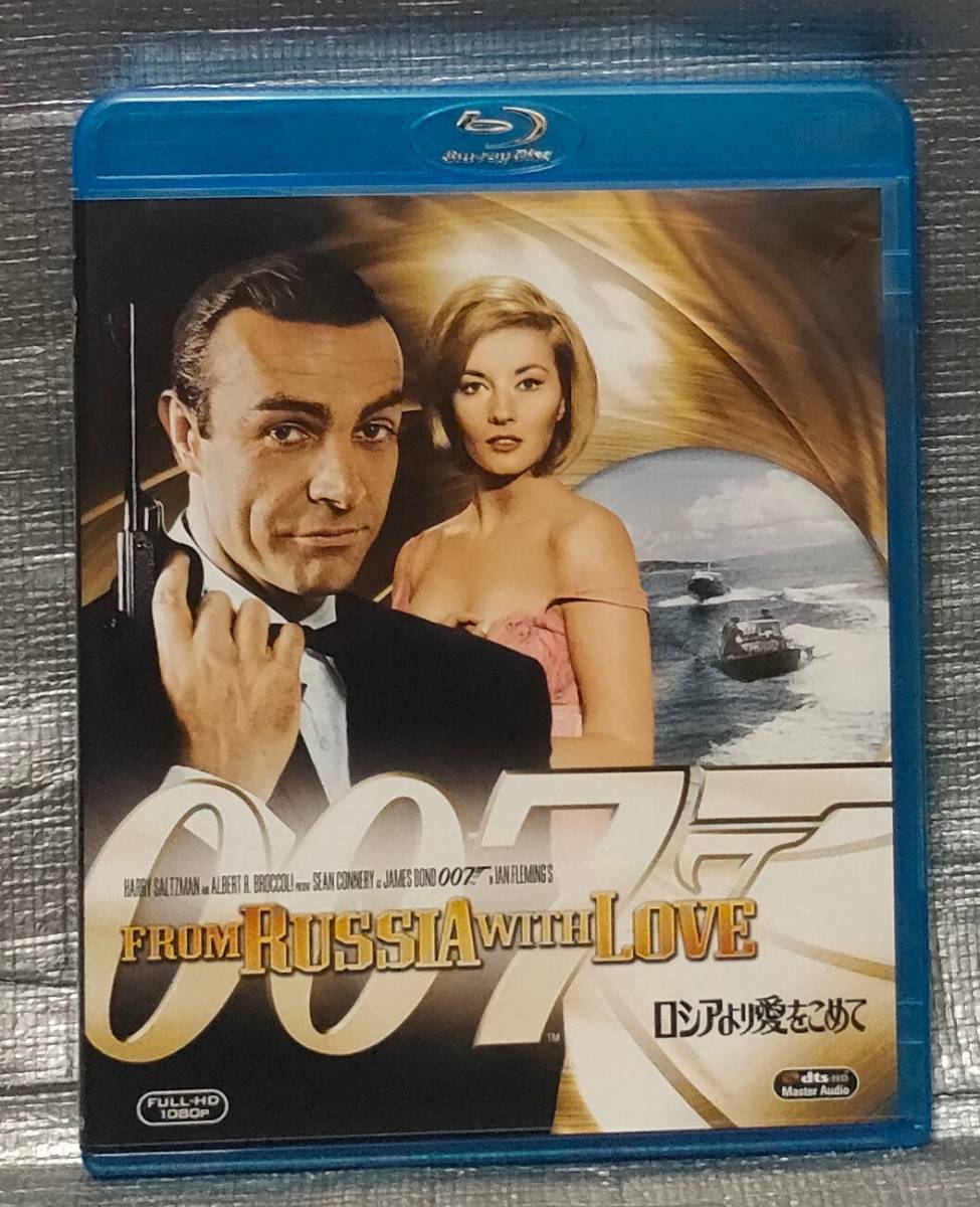 ☆大感謝祭☆007ロシアより愛をこめて☆B2サイズ☆ショーン・コネリー
