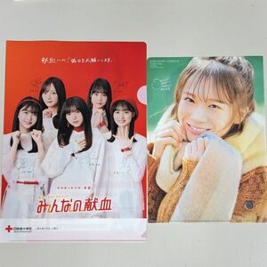 乃木坂46クリアファイル 齋藤飛鳥 遠藤さくら 久保史緒里 賀喜遥香 梅澤美波 乃木坂46クリアファイル 秋元真夏2枚セット