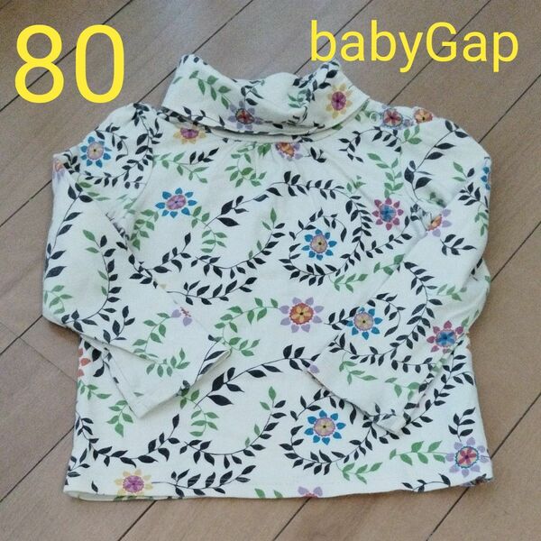 《babyGap》ベビーギャップ 花柄 長袖タートルカットソー 80