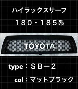 定番 SB-2 トヨタ ハイラックス サーフ 185 グリル toyota US