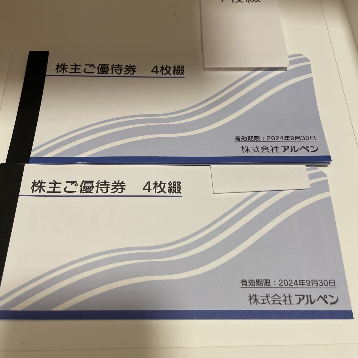 ヤフオク! -「ゴルフ5」(優待券、割引券) の落札相場・落札価格