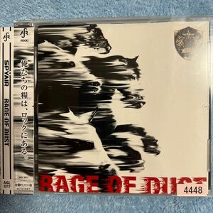 CD SPYAIR RAGE OF DUST 通常盤 (機動戦士ガンダム 鉄血のオルフェンズ 第2期 OPテーマ) [SME]