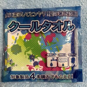 未開封 アクエリアス タオル クールタオル