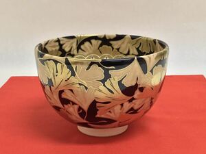 茶道具 杉田眞龍 茶碗 黒地 金彩銀杏 小判印 清閑寺窯 新品