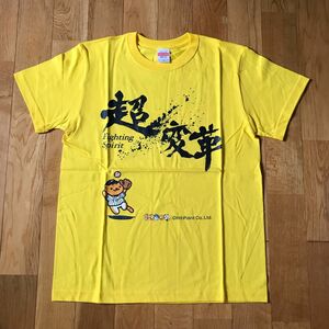 【新品】阪神タイガース×ねこあつめ たてじまさん2016年TシャツSサイズ
