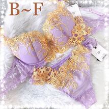 B~Fカップ★ジュエリーレース★パープル/ネイビー/オフホワイト★ブラジャー&Tバックセット★上下セット サルート系デザイン ガーター みゆ_画像1