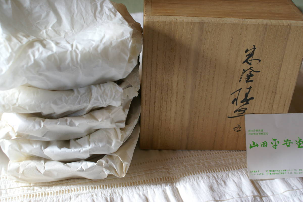 2023年最新】Yahoo!オークション -平安堂の中古品・新品・未使用品一覧