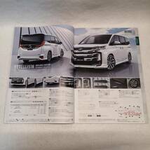 ◆トヨタ ノア カタログ '22/1◎51P◆アクセサリー＆オーディオ～ '22/1◎19P◆◇2点セット◆TOYOTA NOAH car brochure Japan /0927_画像10