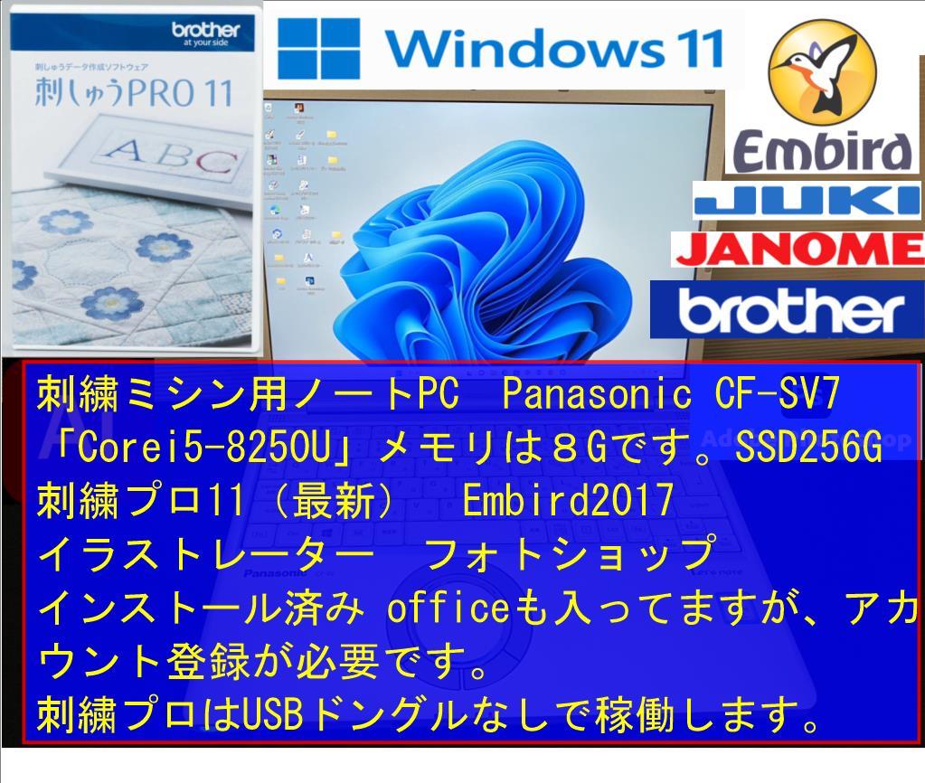 Yahoo!オークション -「ブラザーミシン イノヴィス」(本体) (ミシン)の