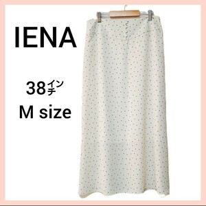 IENA　イエナ　ドットミモレ丈スカート　アイボリー　M　38　上品　ハイウエスト