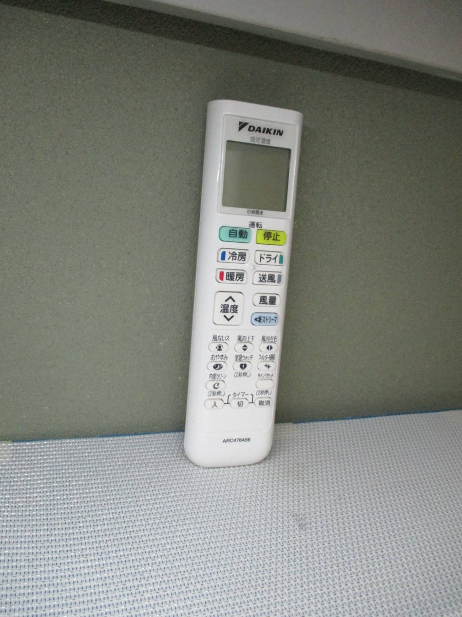 2025年最新】Yahoo!オークション -daikin 56(エアコン)の中古品 2025年最新】Yahoo!オークション -daikin 56(エアコン)の中古品