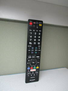 SHARP シャープ テレビ リモコン GB251SA