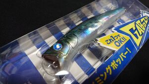 ブルーブルー ガボッツ 90 #12 リアルイワシ 新品 スイミングポッパー GABOZ!!! BlueBlue シーバス チヌ 黒鯛 ブローウィン