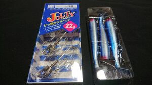 ブルーブルー ジョルティ ジグヘッド 22g 3個入 クローム + 予備ワーム 3本セット ブルーブルー 新品17 BlueBlue JOLTY