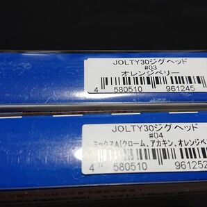 ブルーブルー ジョルティ ジグヘッド 30g 2セット ミックスA オレンジベリー 新品 BlueBlue JOLTY かっ飛びジグヘッドの画像4