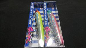 ブルーブルー ガチペン 130 30g 2個セット #02 ピンクイワシ #07 サイトチャートオレンジ 新品3 GACHI PEN BlueBlue ブローウィン ガボッツ